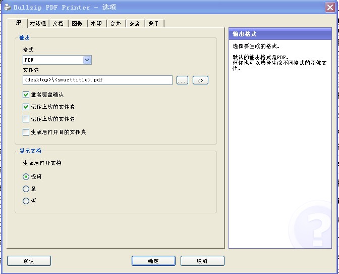 BullZip PDF Printer����